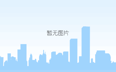 海尔云谷(图1)